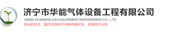 濟(jì)寧祥瑞工程機(jī)械有限公司